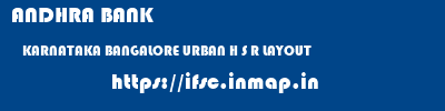 ANDHRA BANK  KARNATAKA BANGALORE URBAN H S R LAYOUT   ifsc code